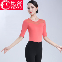 Fanshu 2021 autumn new one-piece suit body etiquette training suit women modern dance net gauze practice suit