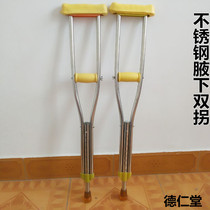 Childrens special armpit medical crutches light double crutches non-slip crutches for children fracture rehabilitation walking aids