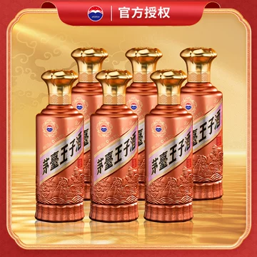2020茅台王子酒整箱-2020茅台王子酒整箱促销价格、2020茅台王子酒整箱