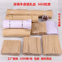 Environmental protection Kraft paper wire wire Food tie bar tie baking bread tie tea sealing rope