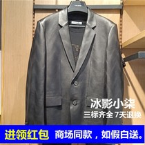 21QZP0031Y Lilang Mens Fall 2021 New Fashion Business Jacket Leather Leather