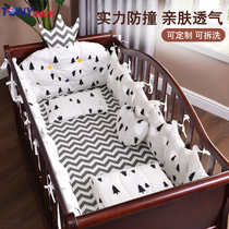 Crib fence soft bag baby bed for children splicing bed by anti-collision kit cotton pure white gray can be customized