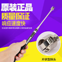 Speed thermometer Surface probe NR81532A Contact temperature probe Type K Thermocouple