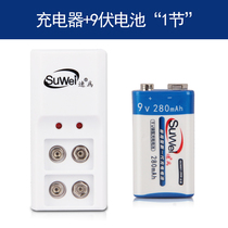 Speed-mounted multimeter battery charging kit (9V battery charger)