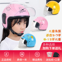 Childrens helmet electric car boy battery car girl baby 2 weeks 3 years old 4 summer 7-10-12 safety helmet Four Seasons