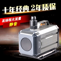 Sensen HQB-3500 multifunctional submersible pump aquarium fish tank pumping pump circulating pump filter pump 85W