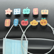 Car interior small hook female car front row multi-functional paste hook cute car co-pilot hook net red