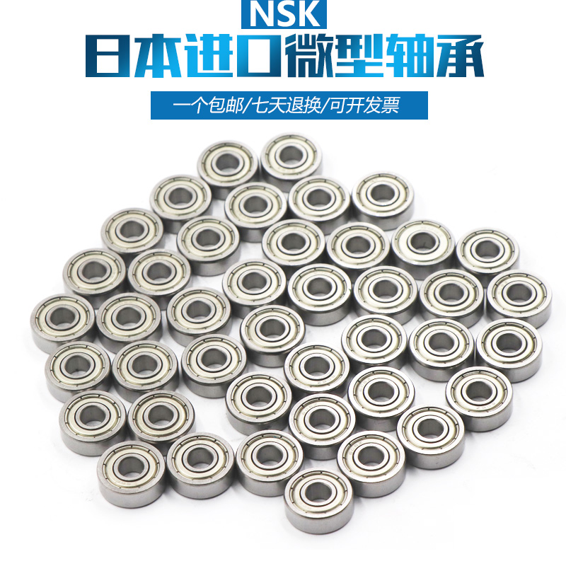 Japan imports NSK high-speed micro bearings 603 604 605Z 606 607Z 608Z 609 6000ZZ