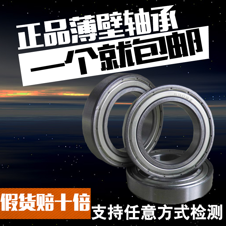 Small bearing 6900z precision zero bearing 6900RS internal diameter 10 outer diameter 22 thickness 6mm61900