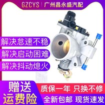 Wuling Rongguang Hongtu b12 1 2 Rongguang small card double-row truck throttle assembly original with motor