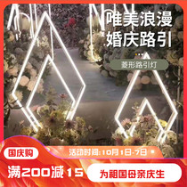 New wedding Diamond Road lead LED light strip with T-stage background on-site layout decoration Oval double-sided luminous road guide