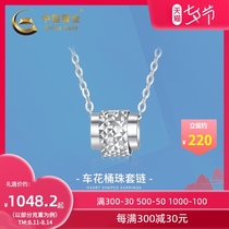 (Chinese gold)Platinum car flower barrel bead set chain pendant female accessories to send girlfriend gifts simple temperament design