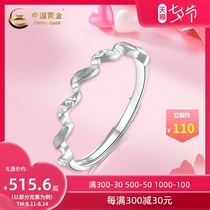 (Chinese Gold)PT950 platinum ring Water waves ripples Water ripples Platinum ring Female jewelry ins