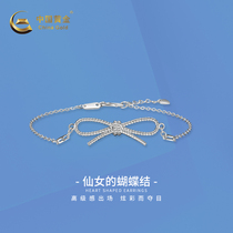 (Chinese gold)Platinum fairy bow bracelet accessories send girlfriend gifts Simple temperament design sense