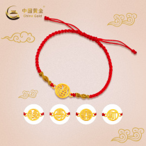 (China Gold) Jin Fu Lu Shou Xicai Braiding Rope Bracelet Hand Rope New Pricing Transfer Beads