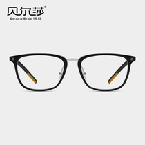Anti-radiation black frame glasses male moisture anti-fog myopia has anti-blue retro box color changing flat lens
