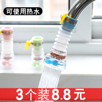 Faucet splash head nozzle extender filter household kitchen tap water saving water purifier nozzle