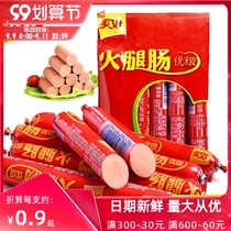 Good quality ham sausage 30g * 140 instant noodles partner Whole box wholesale Sichuan hot pot ingredients sausage hot dog