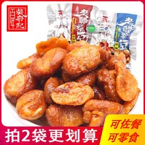 Sichuan Chengdu hundred years Wu Fu Ji old vinegar broad bean peas 458g Original spicy spicy orchid bean snack snacks