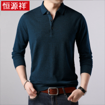 Hengyuanxiang dads sweater mens loose lapel wool sweater for the elderly Long-sleeved T-shirt base shirt