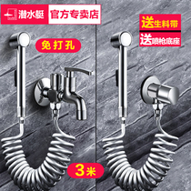 Diving boat mop pool tap into two-out full copper angle valve toilet multifunction toilet flushing spray gun