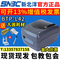 Beiyang L42 barcode printer New Beiyang BTP-L42 Label Self-adhesive Printer Copper plate date label