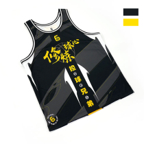 (District 6)# Training Ball Heart# World Edition Basketball Sports Training Clothing Quick-drying T-shirt Mens Vest Jersey