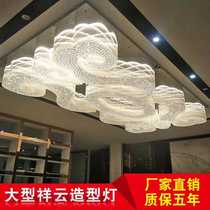 New Chinese large hotel engineering suction top light modern minimalist sales floor lobby Villa Living Room Styling Lamp Custom