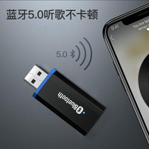 Applicable Nissan Xuan Yi Zhijun TV Car UBO receiver USB conversion aux car playback