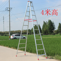 4 m herringbone ladder thickened aluminium alloy ladder Home folding ladders Furnishing Engineering Ladder Telescopic Climbing Ladder stairs Kang Peng