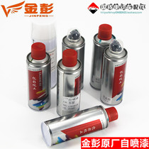 Jin Peng electric tricycle original paint self-painting original factory self-painting silver Red Blue Pink green light ice sharp blue