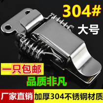 304 stainless steel double spring with lock buckle wooden box heavy-duty lock box buckle industrial buckle luggage accessories