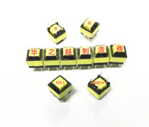 TRANSFORMER COMMON MODE INDUCTOR FILTER EE8 3-10MH 20MH 30MH 40MH 5X7MM PITCH