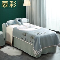 Mu Cai beauty bedspread four-piece set of high-end beauty salon special massage physiotherapy bed set four seasons universal customization