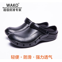 WAKO slip-proof non-slip chef shoes for men and women summer kitchen kitchen work shoes oil-proof breathable comfortable wear-resistant cover feet