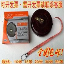 Three-Circle card tape measure 10 meters 15 meters 20 meters 30 meters 50 meters Rongshen pull tape measure