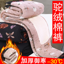 Mom pants autumn and winter camel pants women wear plus velvet thickened middle-aged elderly grandma knee pads to keep warm waist cotton pants
