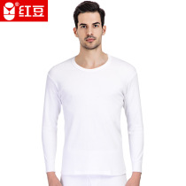 Red Bean Lingerie Men Low Round Collar White Black Pure Cotton Autumn Clothes Autumn Pants Pure Color Plus Fattening Cotton Sweater Suit
