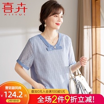 Mom summer dress Western chiffon shirt T-shirt middle-aged womens fashion top Middle-aged 40 or 50-year-old thin suit