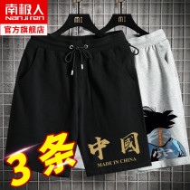 Quick-drying shorts mens summer Thin Ice Silk wear loose large size pants plus fat extra casual sports five-point pants