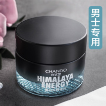 Natural hall mens cream Spring and summer Himalaya hydration moisturizing refreshing non-greasy emollient official flagship store official