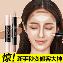 Katzilan grooming stick double-headed dual-purpose shadow highlight silhouette integrated disk hairline nose shadow brightening concealer pen female