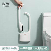 Toilet brush set no dead corner home Nordic bathroom wall washing toilet soft and hard wool cleaning brush