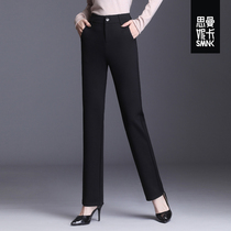 Straight pants womens spring and autumn thin womens explosive pants 2021 new autumn and winter high waist womens casual suit pants