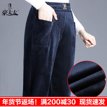 Golden velvet straight pants female mother plus velvet pants middle-aged womens pants autumn and winter casual streak middle-aged trousers wear