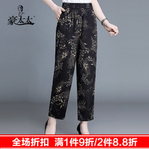 Middle-aged mulberry silk womens pants summer nine-point pants Silk mothers pants color Western style Middle-aged womens pants summer