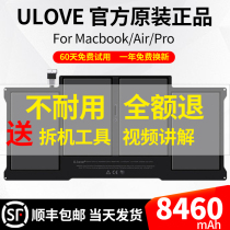 Apple Laptop battery macbook air pro a1466a1502a1398a1370A1278a1465A1286A1