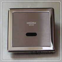 Kimberley induction sanitary ware Urinal induction flusher Concealed infrared urine sensor probe 6V