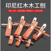 Indonesia Mahogany worker hand planer Hand push tool Daquan set carpenter small planer blade push planer Hugzi Luban planer