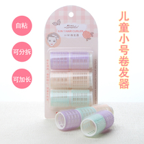 Self-adhesive childrens curling iron plastic roll small can be split bangs inside buckle hair curling tube does not hurt hair full head pear flower roll